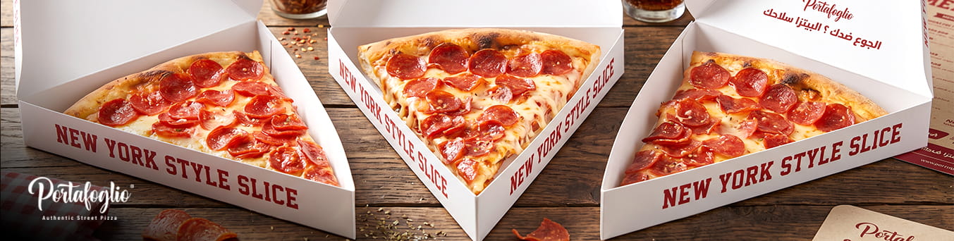 Portafoglio Street Pizza