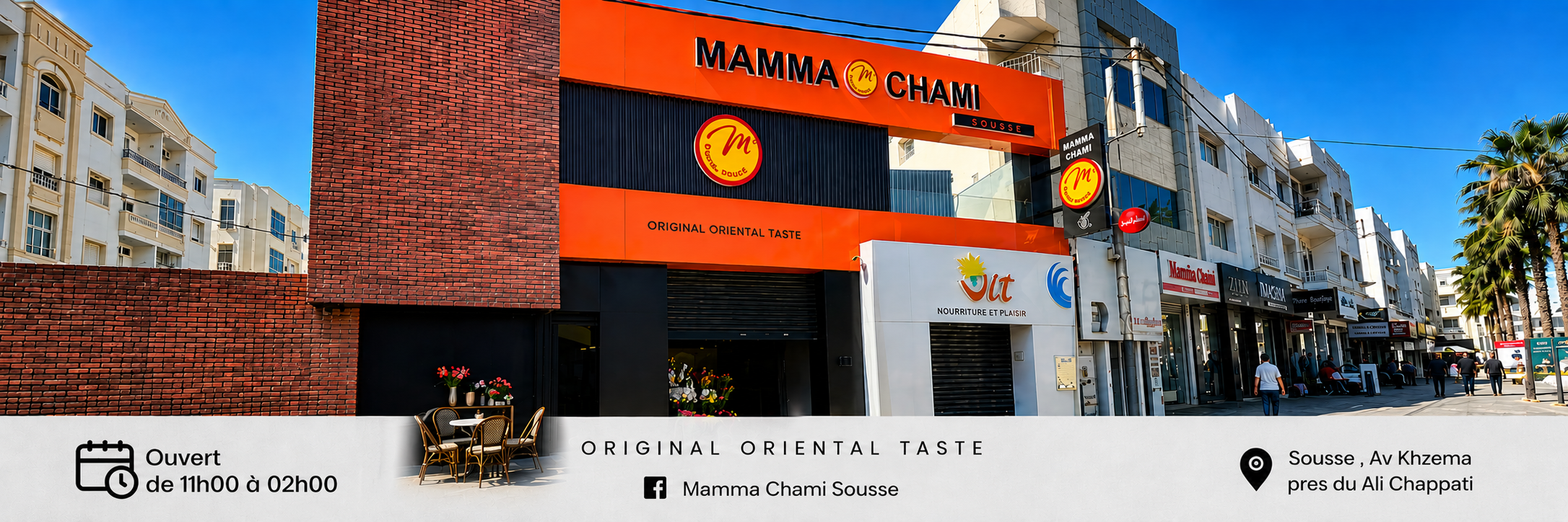 Mamma Chami, c'est l'histoire d'un voyage entre la Syrie et la Tunisie